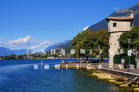 京东白条逾期130多天会怎么样-京东白条逾期130多天会怎么样吗