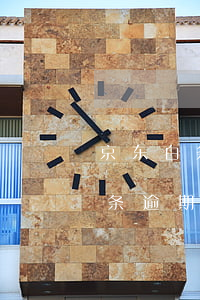 京东白条逾期两个月还了还能用么-京东白条逾期两个月还了还能用么