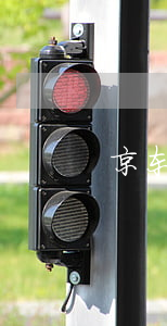 京东白条逾期了让我一次还款