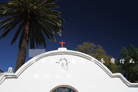 京东白条逾期京东有什么权限-京东白条逾期会如何