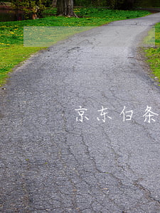 京东白条逾期函件(京东白条逾期函件)