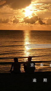 京东白条逾期发信息说走访村委会(京东白条逾期联系村书记)
