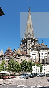 京东白条逾期发律师函会怎么样（京东白条逾期后会发律师函嘛）