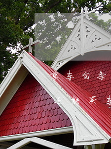 京东白条逾期可以买东西吗(京东白条逾期了还能买东西吗)