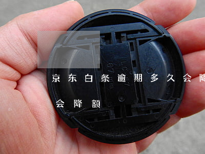 京东白条逾期多久会降额(京东白条逾期多久会降额)