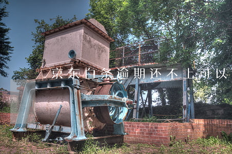 京东白条逾期还不上可以分期还吗