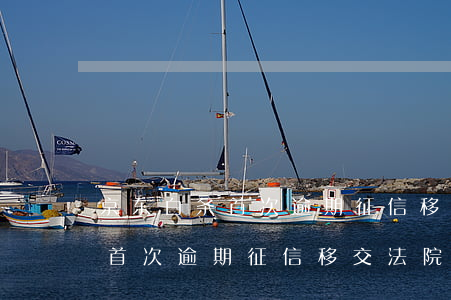 京东白条首次逾期征信移交法院-京东白条首次逾期征信移交法院