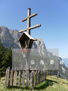 京东要逾期了(京东逾期几个小时)