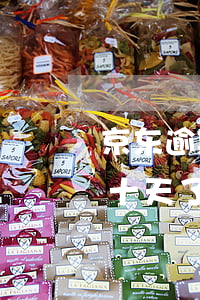 京东逾期100天上征信吗-京东白条逾期十天了上征信吗