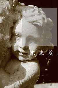 京东逾期3个月上门（京东逾期3个月上门）