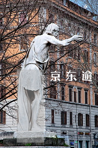 京东逾期了会上门催钱吗