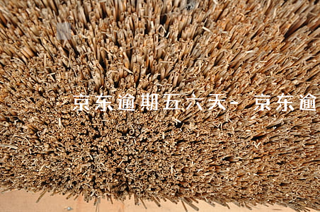 京东逾期五六天-京东逾期几个小时