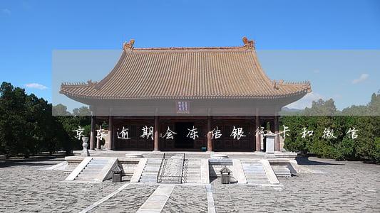 京东逾期会冻结银行卡和微信