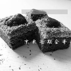 京东逾期会寄挂号信吗