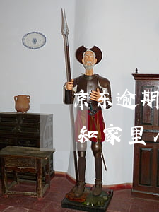 京东逾期会通知你家人吗 京东白条逾期会通知家里人吗