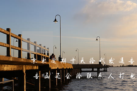 京东逾期十天给我发通告函(京东逾期发了通告函还会给联系人打电话)