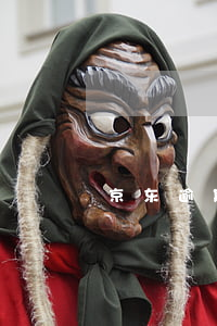 京东逾期发短信协商