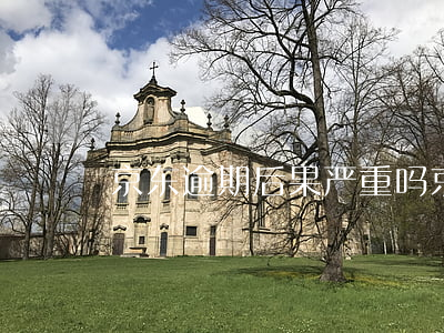 京东逾期后果严重吗(京东逾期后果严重吗)