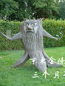 京东金条三千逾期三个月(如果京东金条逾期三个月不还款会怎么样)