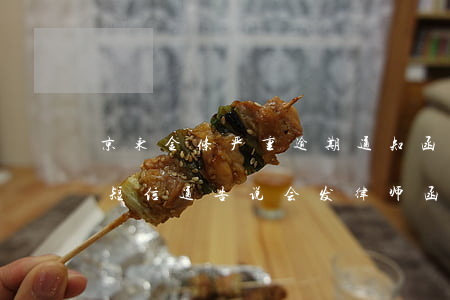 京东金条严重逾期通知函-京东金条逾期发短信通告说会发律师函