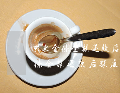 京东金条全额还款后额度会恢复吗-京东金条全额还款后额度会恢复吗安全吗
