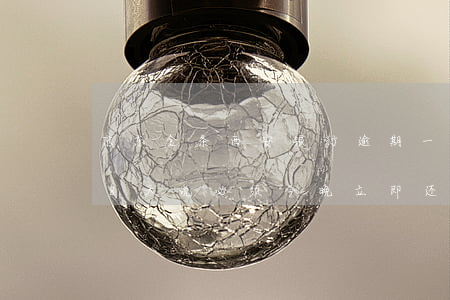 京东金条西安银行逾期一小时(京东金条逾期8天说必须今晚立即还款)