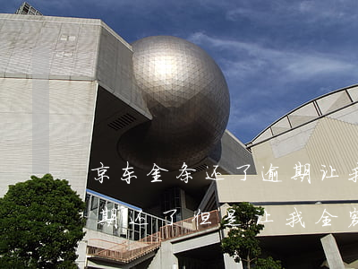 京东金条还了逾期让我还全款-京东金条逾期还了但是让我全额还款?