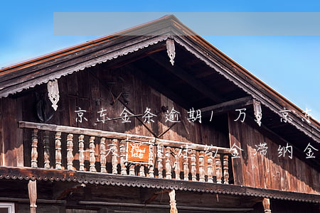 京东金条逾期1万5(京东金条逾期1万逾期一天罚息违约金滞纳金多少)