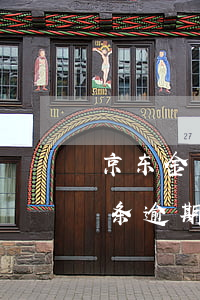 京东金条逾期三天对征信有影响吗-京东金条逾期三天对征信有影响吗知乎