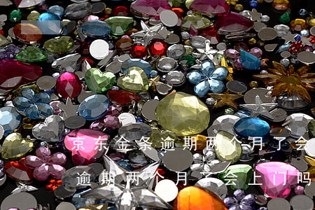 京东金条逾期两个月了会上门吗-京东金条逾期两个月了会上门吗怎么办