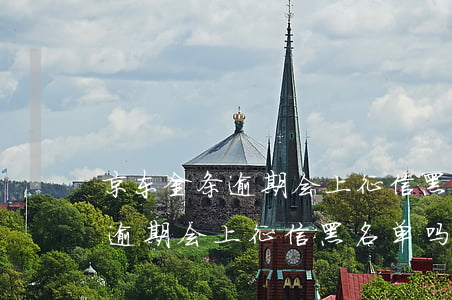 京东金条逾期会上征信黑名单吗-京东金条逾期会上征信黑名单吗知乎