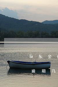京东金条逾期十天会打通讯录吗-京东金条逾期几天会打电话给通讯录的人啊
