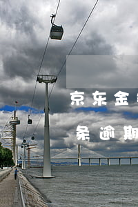 京东金条逾期半个月还款会怎么样-京东金条逾期半个月还款会怎么样吗