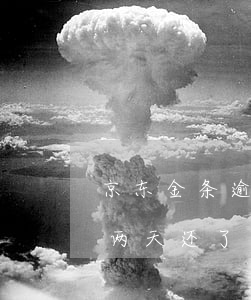 京东金条逾期后多久恢复(京东金条上逾期了两天还了多久能恢复额度)