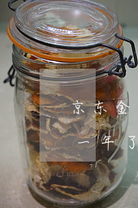 京东金融逾期8天发来通告(京东金融逾期快一年了今天收到信息说发了通告函)