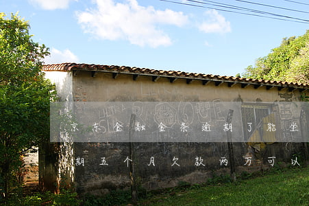京东金融金条逾期了能坐火车吗(京东金条逾期五个月欠款两万可以坐动车和飞机吗)