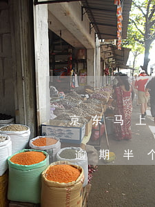京东马上金融逾期一天要紧吗(京东金融金条逾期半个月了会有什么后果?)