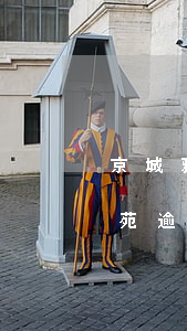 京城雅苑逾期未交付要给业主赔偿-京城雅苑逾期未交付要给业主赔偿吗