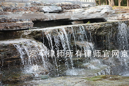 京平律师所有律师官网(京平律师所有律师名单)