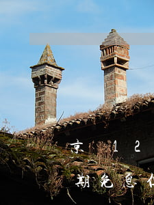 京東12期免息但為什么價格變高了（京東分期免息但漲價）