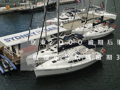 京東2000逾期后果 京東欠了2000多慢慢還可以嗎逾期3個多月了