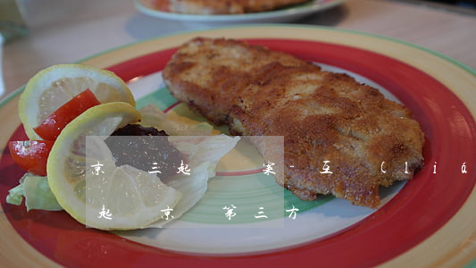 京東三起訴訟案-互聯(lián)網法院起訴京東第三方