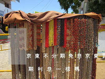 京東不分期免息 京東買的時候不分期后來分期利息一樣嗎?