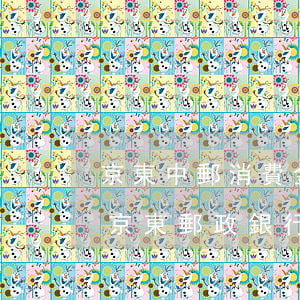 京東中郵消費金融郵你貸逾期半年會怎么樣（京東郵政銀行逾期）