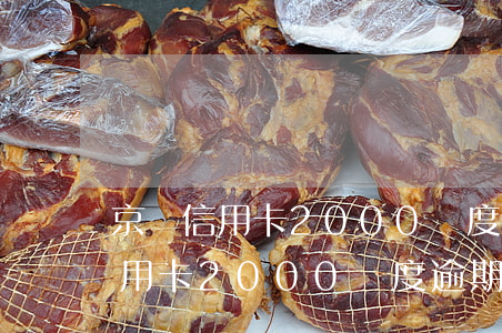 京東信用卡2000額度逾期三年-京東信用卡2000額度逾期三年怎么辦