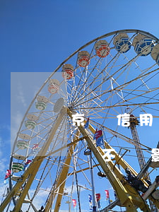 京東信用卡逾期多了怎么辦(京東逾期2個月會不會影響信用卡面簽)