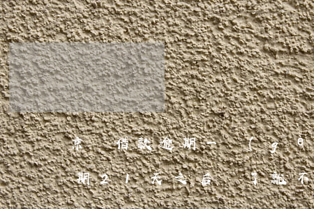 京東借款逾期一個(gè)星期(京東借錢逾期21天,之后還了,就不能再借)