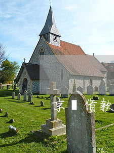 京東借款逾期半個月 京東借款超期怎么辦