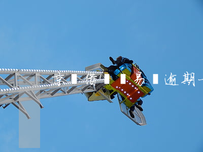 京東借錢誠易貸逾期一天(京東易貸是真的嗎?)