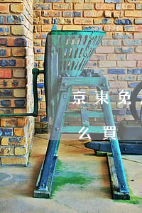 京東免息分期怎么買 京東免息分期買手機怎么買